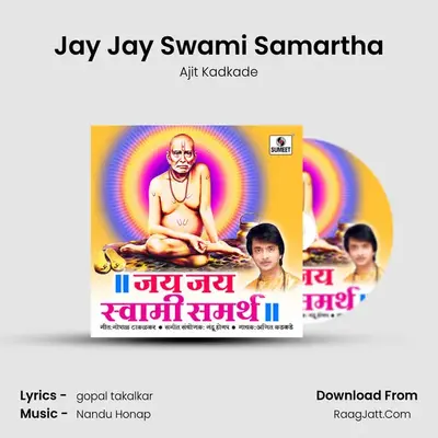 Jay Jay Swami Samartha MP3 Song by Ajit Kadkade Cover