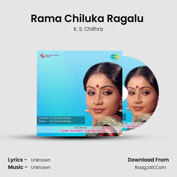 Rama Chiluka Ragalu (Female) MP3 Song by K. S. Chithra Cover
