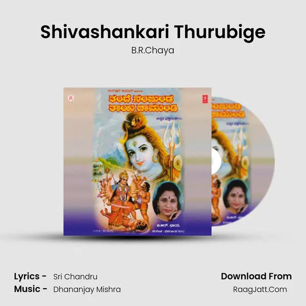 Shivashankari Thurubige MP3 Song by B.R.Chaya Cover