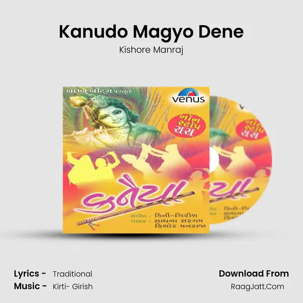 Kanudo Magyo Dene MP3 Song by Kishore Manraj Cover