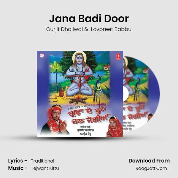 Jana Badi Door MP3 Song by Gurjit Dhaliwal Cover