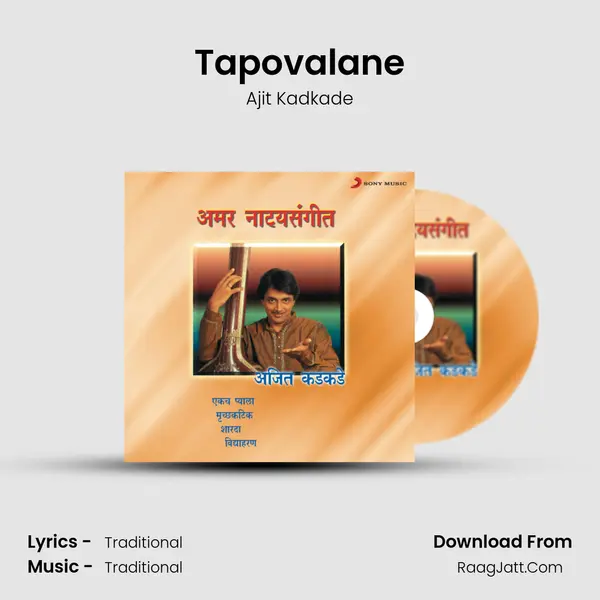 Tapovalane MP3 Song by Ajit Kadkade Cover