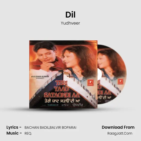 Dil MP3 Song by Yudhveer Cover