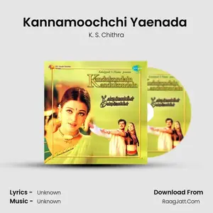 Kannamoochchi Yaenada (Female) Cover