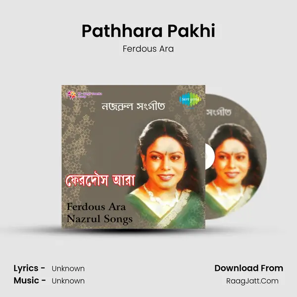 Pathhara Pakhi MP3 Song by Ferdous Ara Cover