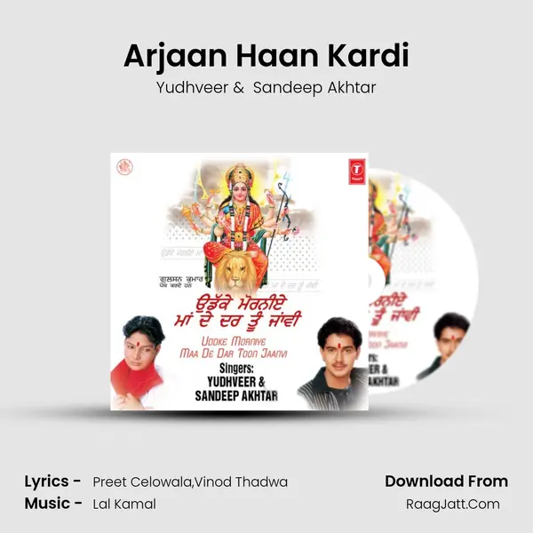 Arjaan Haan Kardi MP3 Song by Yudhveer Cover