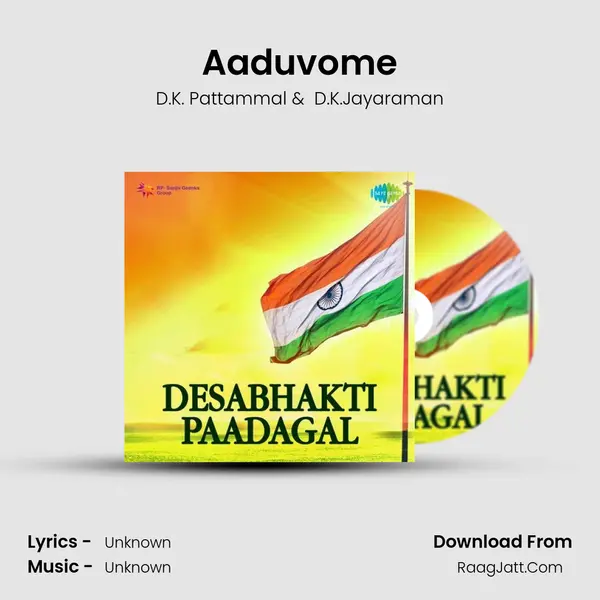 Desabhakti Paadagal - D.K. Pattammal