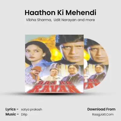 Haathon Ki Mehendi MP3 Song by Vibha Sharma Cover