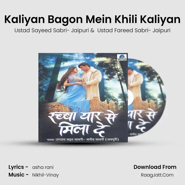 Kaliyan Bagon Mein Khili Kaliyan mp3 song