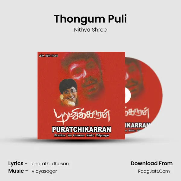 Thongum Puli MP3 Song by Nithya Shree Cover