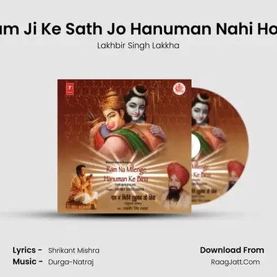 Ram Ji Ke Sath Jo Hanuman Nahi Hote MP3 Song by Lakhbir Singh Lakkha Cover