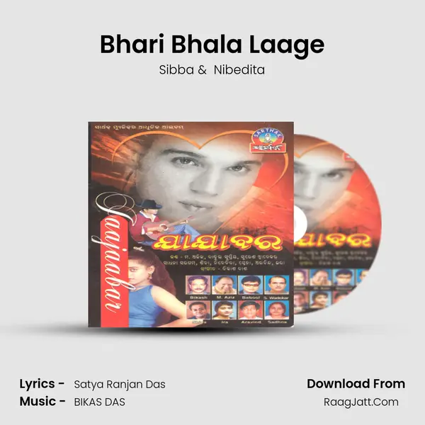 Bhari Bhala Laage MP3 Song by Sibba Cover