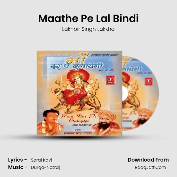 Maathe Pe Lal Bindi MP3 Song by Lakhbir Singh Lakkha Cover
