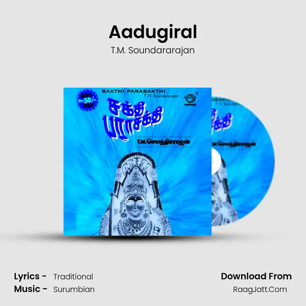 Aadugiral MP3 Song by T.M. Soundararajan Cover