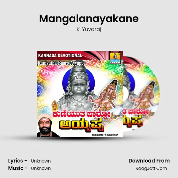 Mangalanayakane MP3 Song by K. Yuvaraj Cover