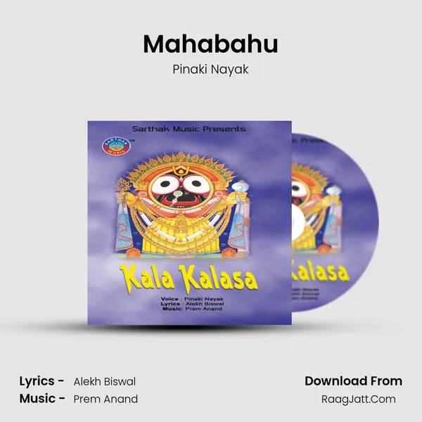 Mahabahu MP3 Song by Pinaki Nayak Cover