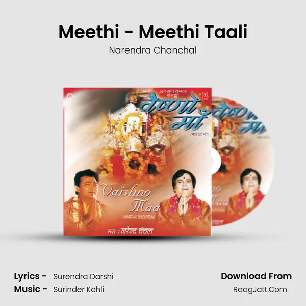 Meethi - Meethi Taali MP3 Song by Narendra Chanchal Cover