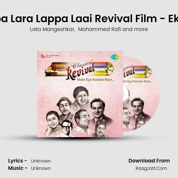 Lara Lappa Lara Lappa Laai Revival Film - Ek Thi Ladki MP3 Song by Lata Mangeshkar Cover