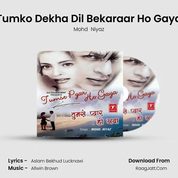 Tumko Dekha Dil Bekaraar Ho Gaya MP3 Song by Mohd  Niyaz Cover