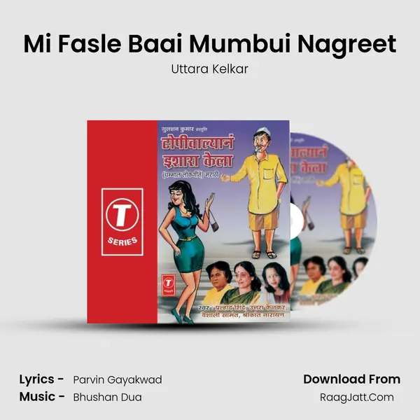 Mi Fasle Baai Mumbui Nagreet MP3 Song by Uttara Kelkar Cover