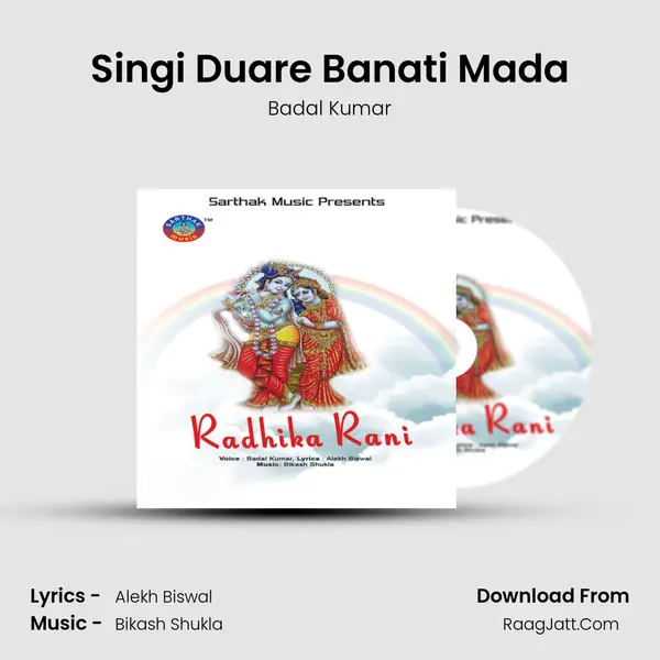 Singi Duare Banati Mada MP3 Song by Badal Kumar Cover