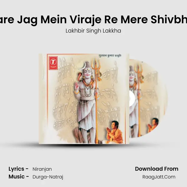 Saare Jag Mein Viraje Re Mere Shivbhole MP3 Song by Lakhbir Singh Lakkha Cover