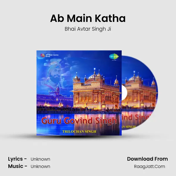 Ab Main Katha MP3 Song by Bhai Avtar Singh Ji Cover