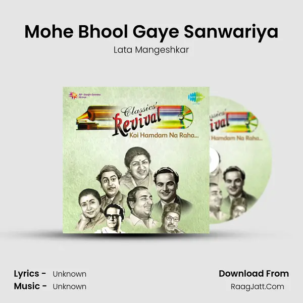 Mohe Bhool Gaye Sanwariya Cover