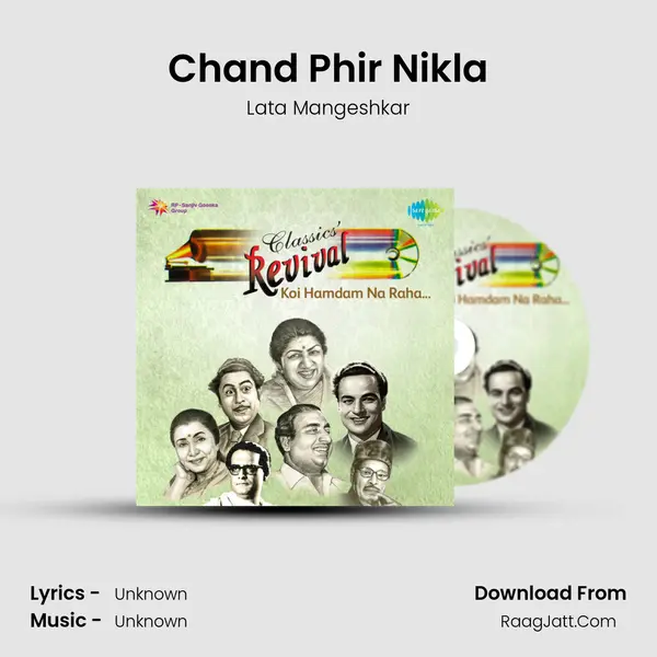 Chand Phir Nikla MP3 Song by Lata Mangeshkar Cover