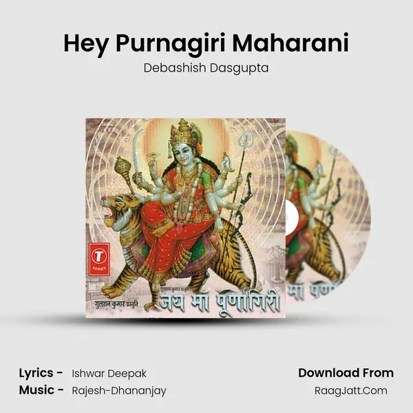 Hey Purnagiri Maharani MP3 Song by Debashish Dasgupta Cover