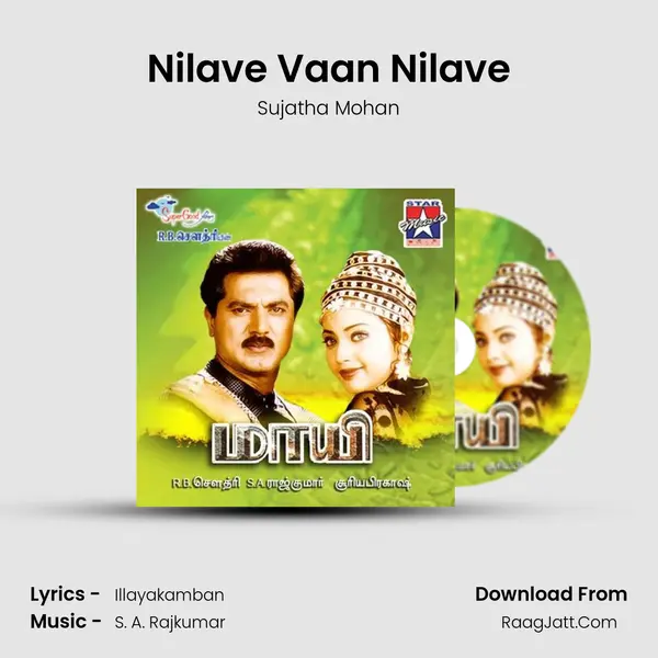 Nilave Vaan Nilave MP3 Song by Sujatha Mohan Cover