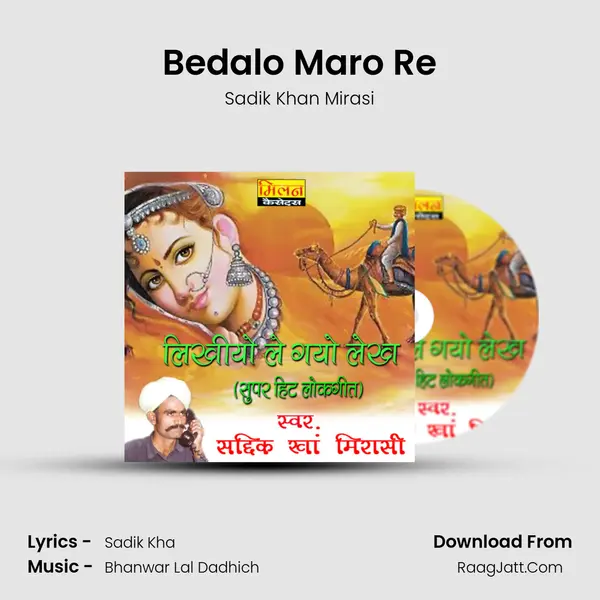 Bedalo Maro Re MP3 Song by Sadik Khan Mirasi Cover