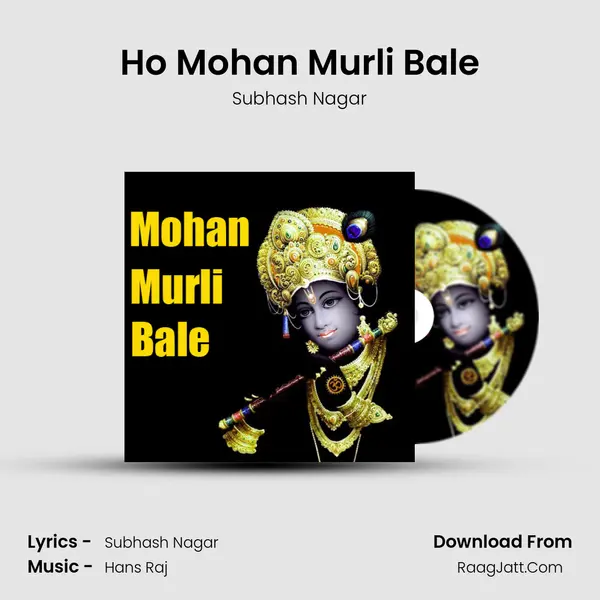 Ho Mohan Murli Bale mp3 song