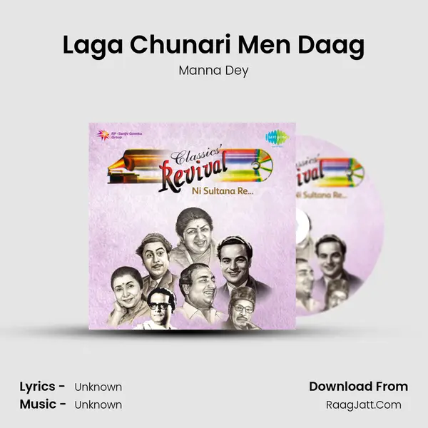 Laga Chunari Men Daag MP3 Song by Manna Dey Cover