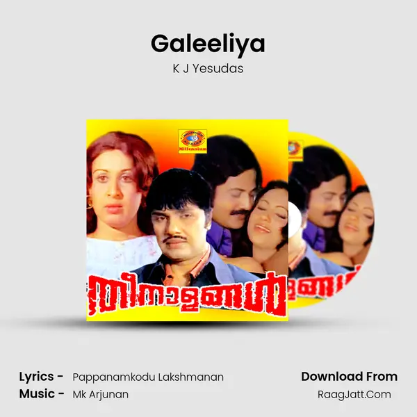Galeeliya MP3 Song by K J Yesudas Cover