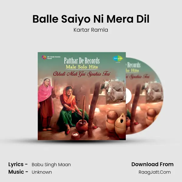 Balle Saiyo Ni Mera Dil MP3 Song by Kartar Ramla Cover