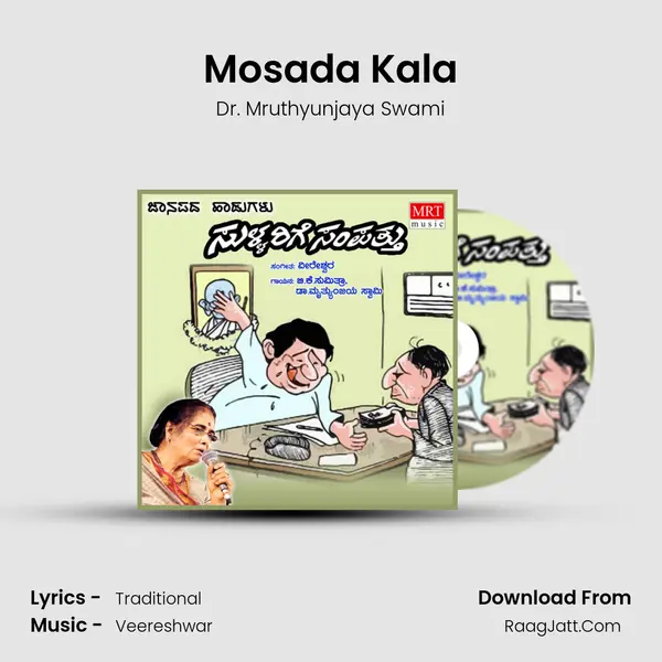 Mosada Kala MP3 Song by Dr. Mruthyunjaya Swami Cover