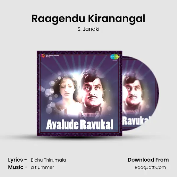 Raagendu Kiranangal MP3 Song by S. Janaki Cover
