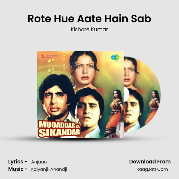 Rote Hue Aate Hain Sab MP3 Song by Kishore Kumar Cover