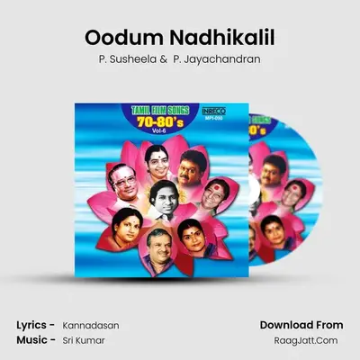 Oodum Nadhikalil MP3 Song by P. Susheela Cover