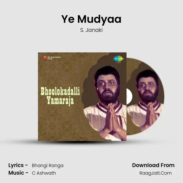 Ye Mudyaa MP3 Song by S. Janaki Cover