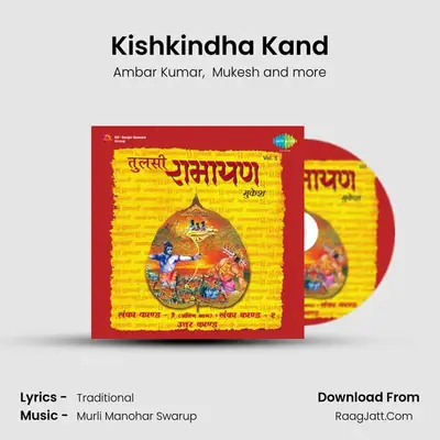 Kishkindha Kand MP3 Song by Ambar Kumar Cover