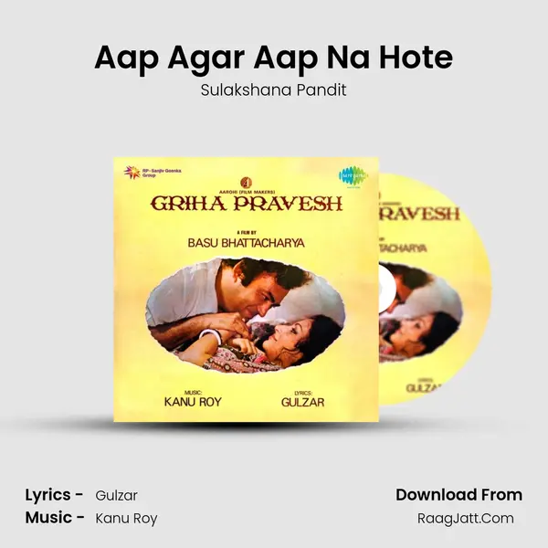 Aap Agar Aap Na Hote MP3 Song by Sulakshana Pandit Cover