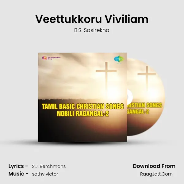 Veettukkoru Viviliam MP3 Song by B.S. Sasirekha Cover