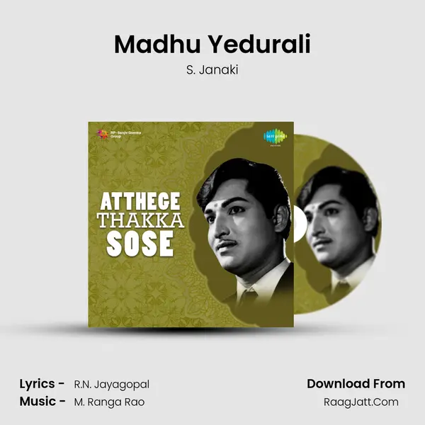 Madhu Yedurali MP3 Song by S. Janaki Cover