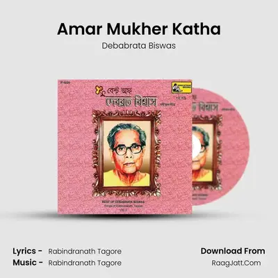 Amar Mukher Katha MP3 Song by Debabrata Biswas Cover