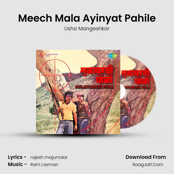 Meech Mala Ayinyat Pahile MP3 Song by Usha Mangeshkar Cover
