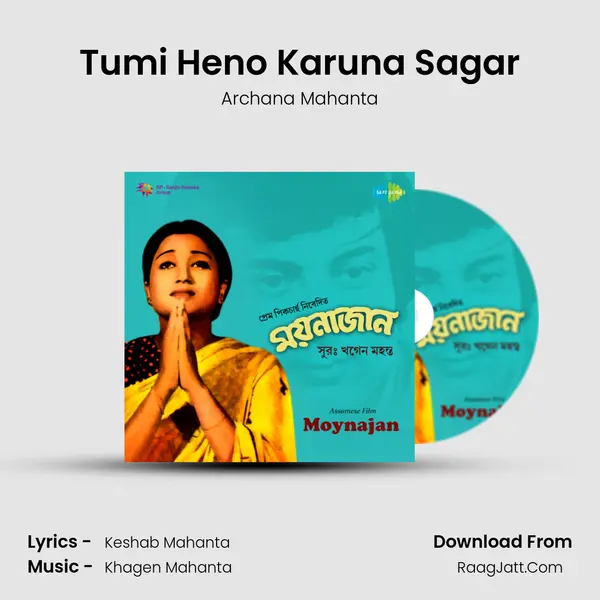 Tumi Heno Karuna Sagar MP3 Song by Archana Mahanta Cover