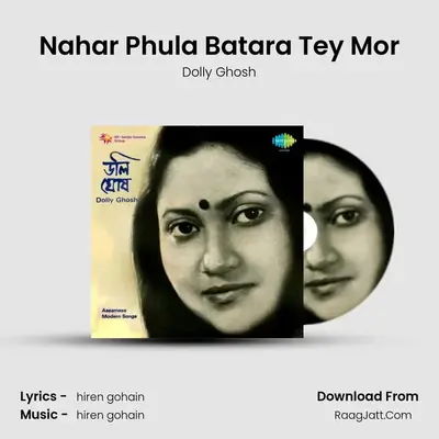Nahar Phula Batara Tey Mor MP3 Song by Dolly Ghosh Cover