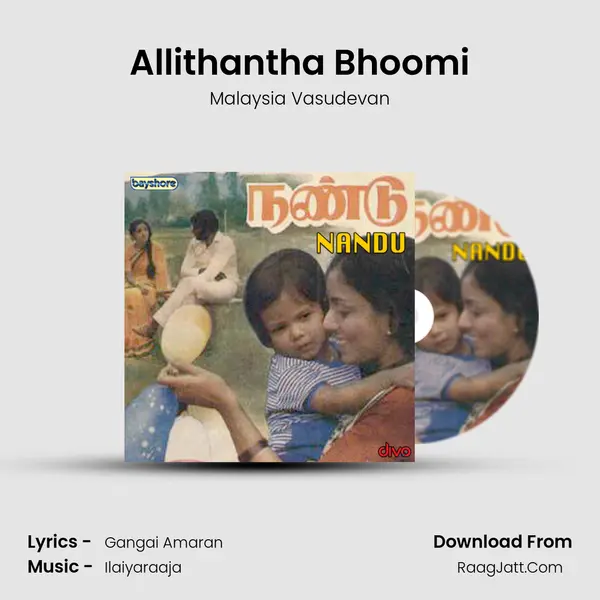 Allithantha Bhoomi MP3 Song by Malaysia Vasudevan Cover
